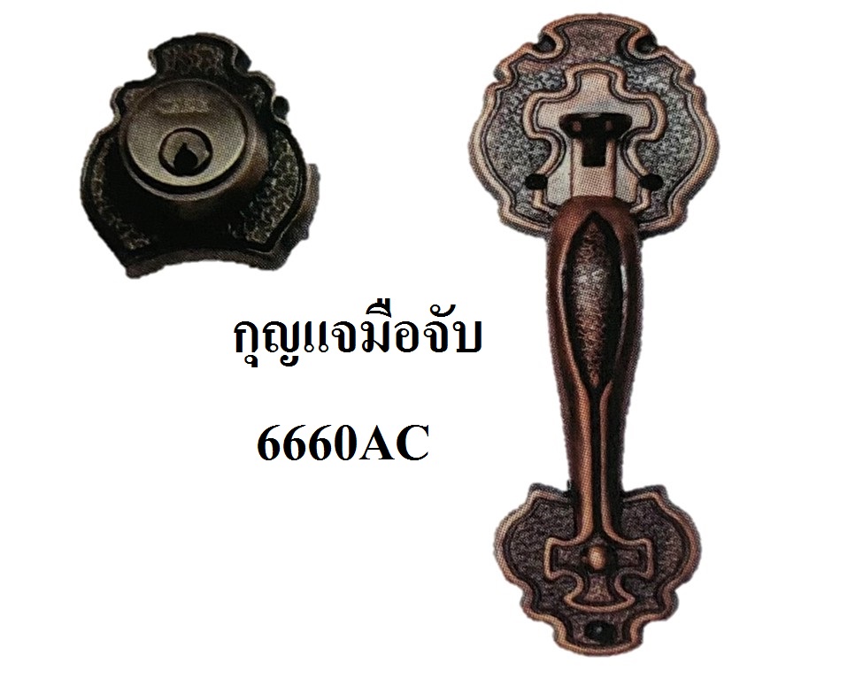 กุญแจมือจับ 6660AC