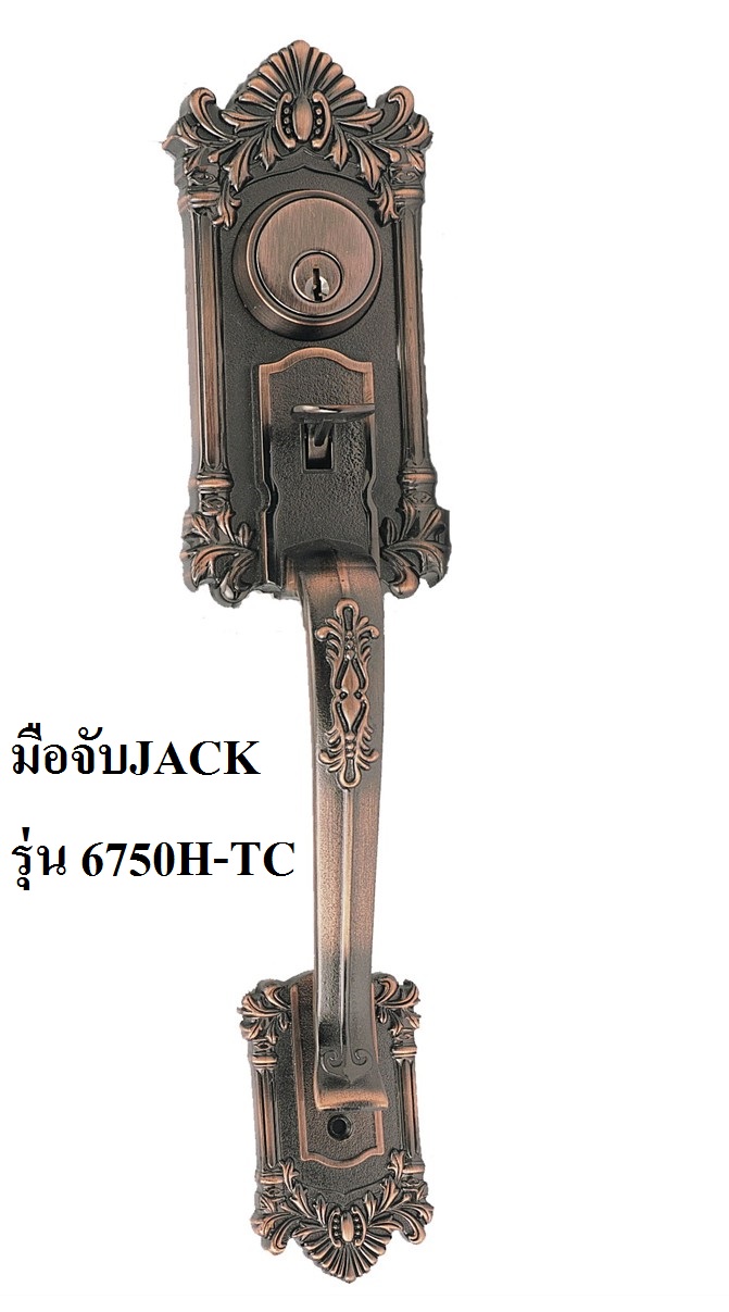 มือจับหลอก 6750H-TC
