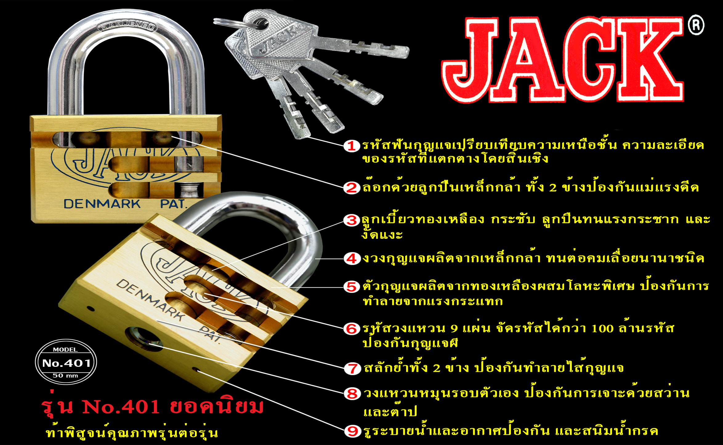 กุญแจทองเหลือง 401ML-50 mm. (คอยาว)