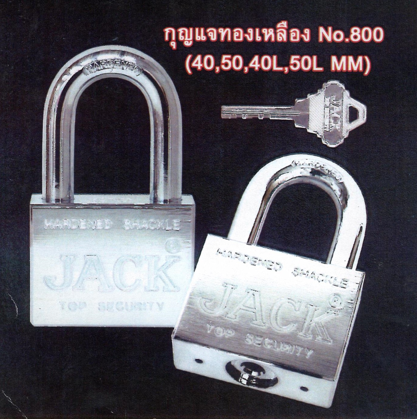 กุญแจทองเหลืองชุบขาว 800-50 mm. (คอสั้น)